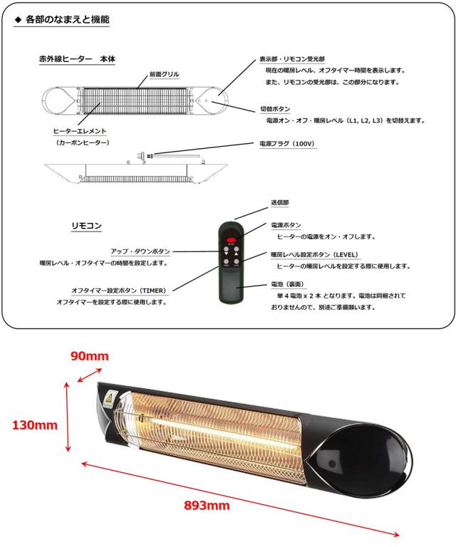 電気ヒーター ペガサスヒーター 防水仕様 屋外 100V 1000W 壁 天井取付モデル こだわりのデザイン Chrester クレスター HEAT-A-101S_4