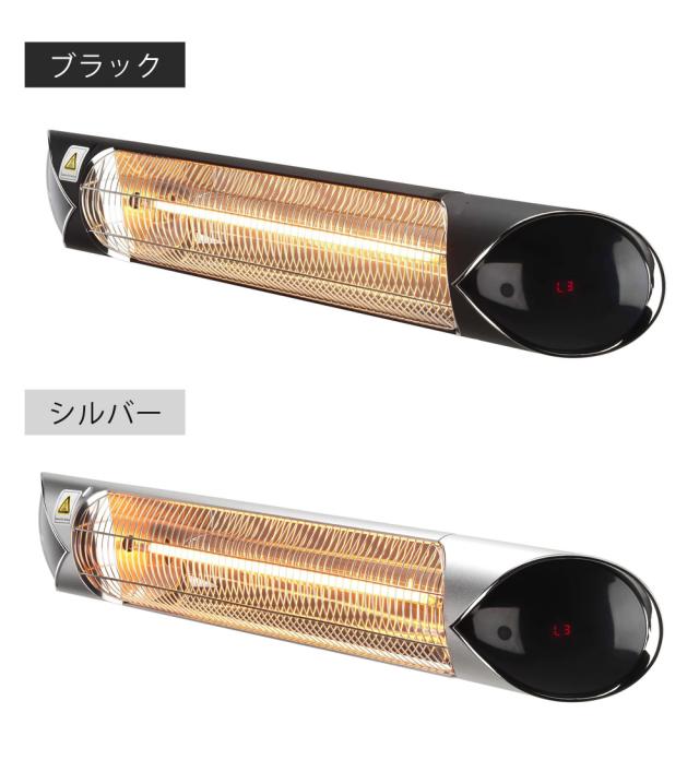 電気ヒーター ペガサスヒーター 防水仕様 屋外 100V 1000W 壁 天井取付モデル こだわりのデザイン Chrester クレスター HEAT-A-101S_6