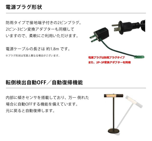電気ヒーター ピクシーヒーター スタンド付 防水仕様 100V 1000W IPX5 デッキ ベランダに ミドルレンジタイプ 屋外暖房 スタンド設置モデル Chrester クレスター HEAT-R-101BSH の通販は - 壱番館STORE au PAY マーケット店 通販サイト