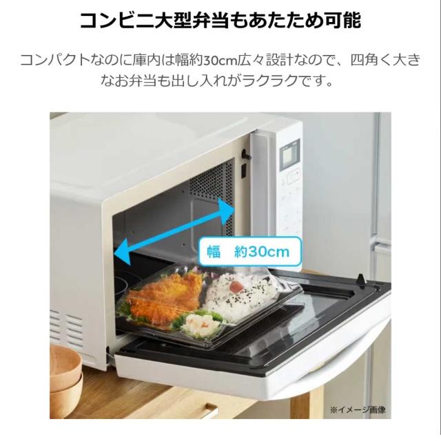 電子レンジ 18L フラットタイプ ヘルツフリー 1人暮らし 新生活 Haier 