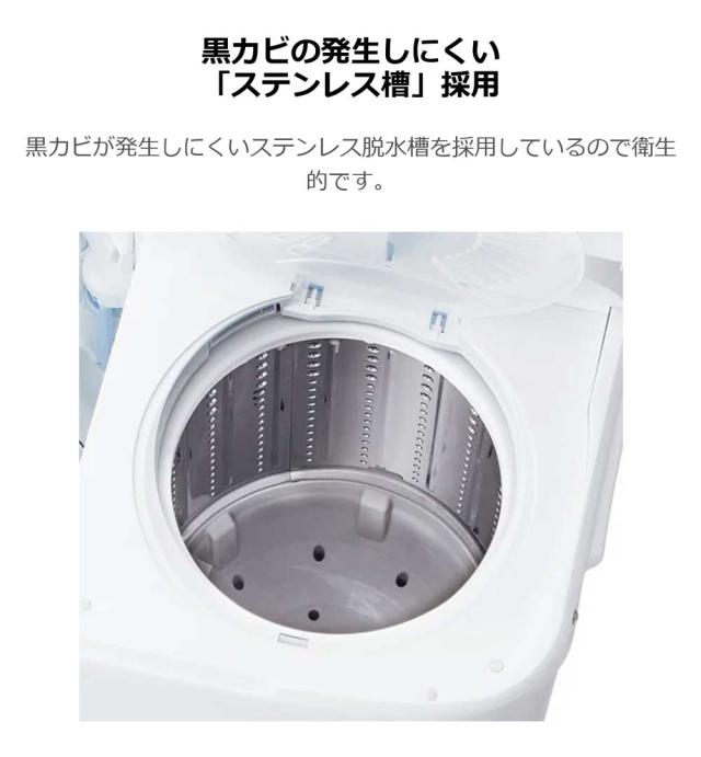洗濯機 二層式洗濯機 洗濯5.5kg 脱水5.0kg 1人暮らし 省エネ 新生活 Haier ハイアール JW-W55G-W_1