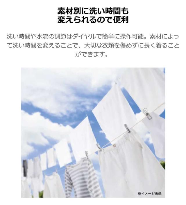 洗濯機 二層式洗濯機 洗濯5.5kg 脱水5.0kg 1人暮らし 省エネ 新生活 Haier ハイアール JW-W55G-W_4