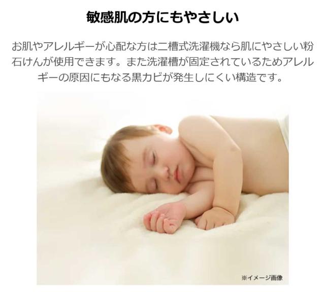 洗濯機 二層式洗濯機 洗濯5.5kg 脱水5.0kg 1人暮らし 省エネ 新生活 Haier ハイアール JW-W55G-W_5
