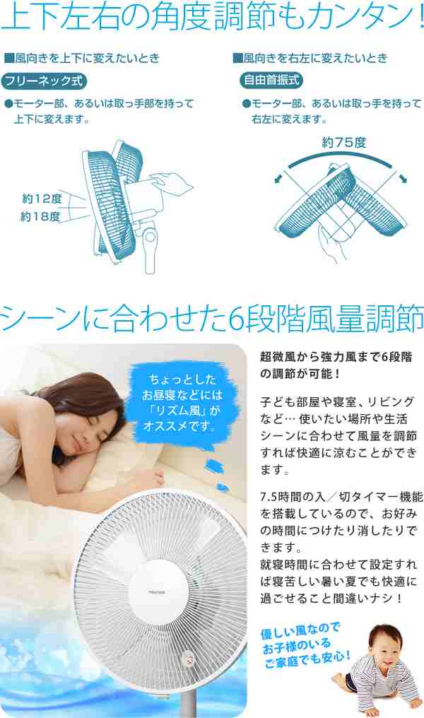 リビング扇風機 DCモーター 扇風機 30cm 5枚羽根 静音 リモコン