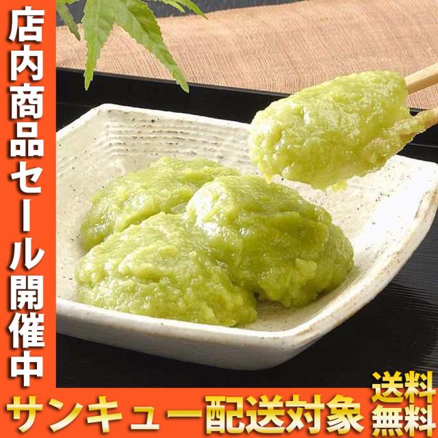 スヌーピー ずんだもち！ aa8605256bc9e8285ea49a5bcc6e3d