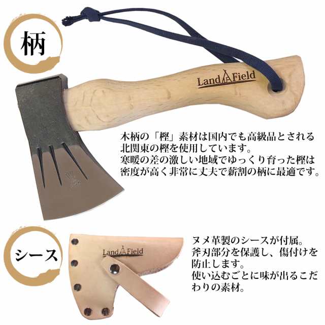 ONE STEP 斧 薪割り キャンプ 手斧 ハンドアックス アックス