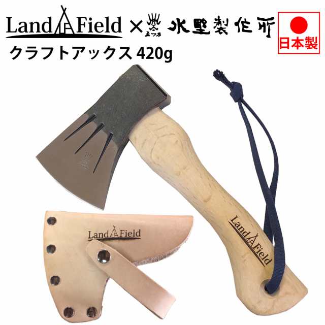 斧 クラフトアックス 420g ハンドアックス 手斧 オノ 鉞 まさか