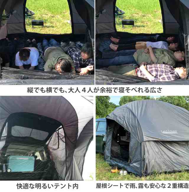 リアゲートハッチバックテント グレー オールシーズン対応 車