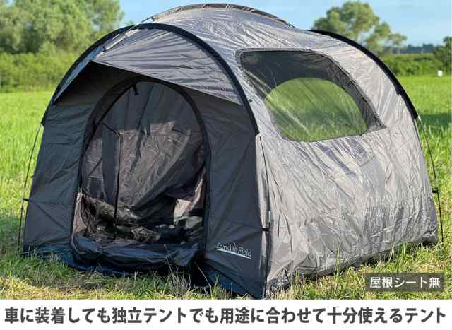 リアゲートハッチバックテント グレー オールシーズン対応 車