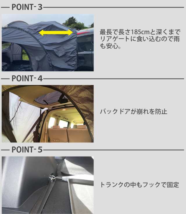 翌日発送」 リアゲートハッチバックテント グレー オールシーズン対応 車中泊テント カバー付き オートサイト キャンプ テント 車中泊 連結  Landfield ランドフィールド LF-CHT030-GYBKの通販はau PAY マーケット - 壱番館STORE au PAY マーケット店  | au PAY マーケット ...