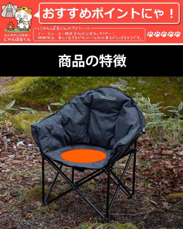 黒のアウトドアチェア 収納バッグ付き アウトドアチェア 折りたたみ