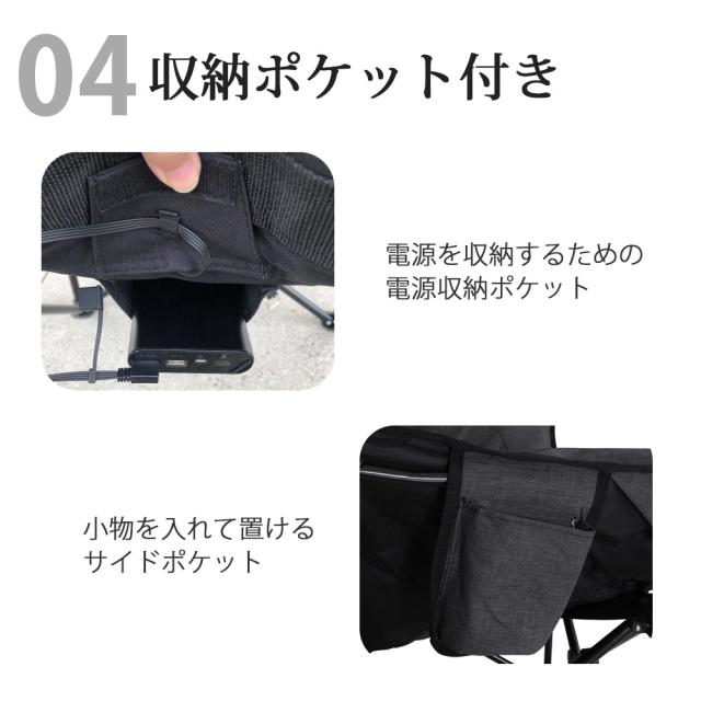 アウトドアチェア 折りたたみ 温度調節 収納バッグ付 完成品 1人掛け 1