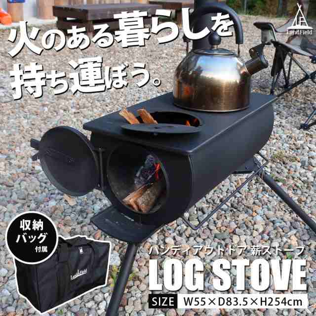 折り畳み式 薪ストーブ アウトドアコンロ 屋外 焚き火台