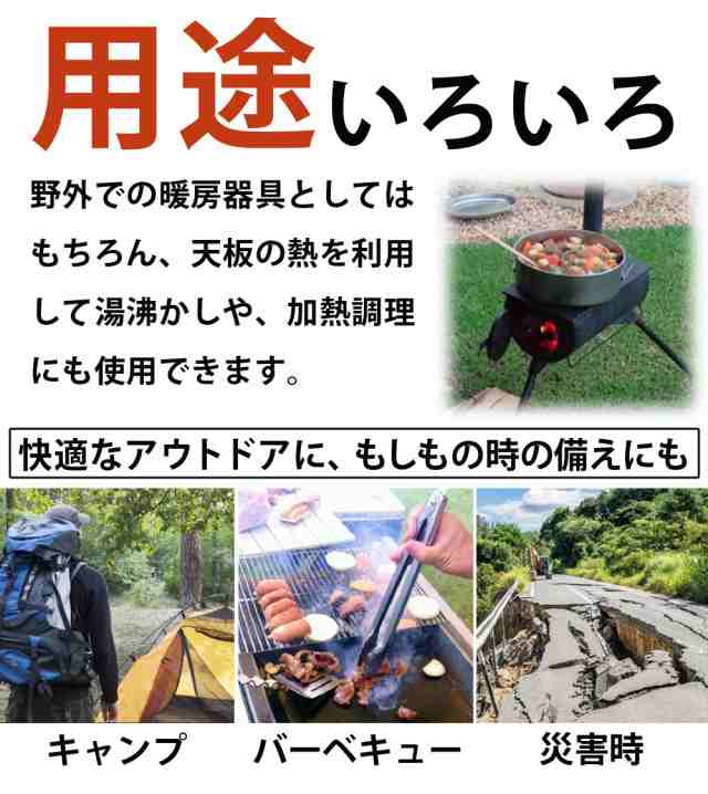 公式】 「土日祝も発送」折り畳み式 薪ストーブ アウトドアコンロ 屋外 焚き火台 バーベキュー コンパクト 暖房 調理 車載 BBQ 収納バの通販はau  PAY マーケット - 壱番館STORE au PAY マーケット店 | au PAY マーケット－通販サイト