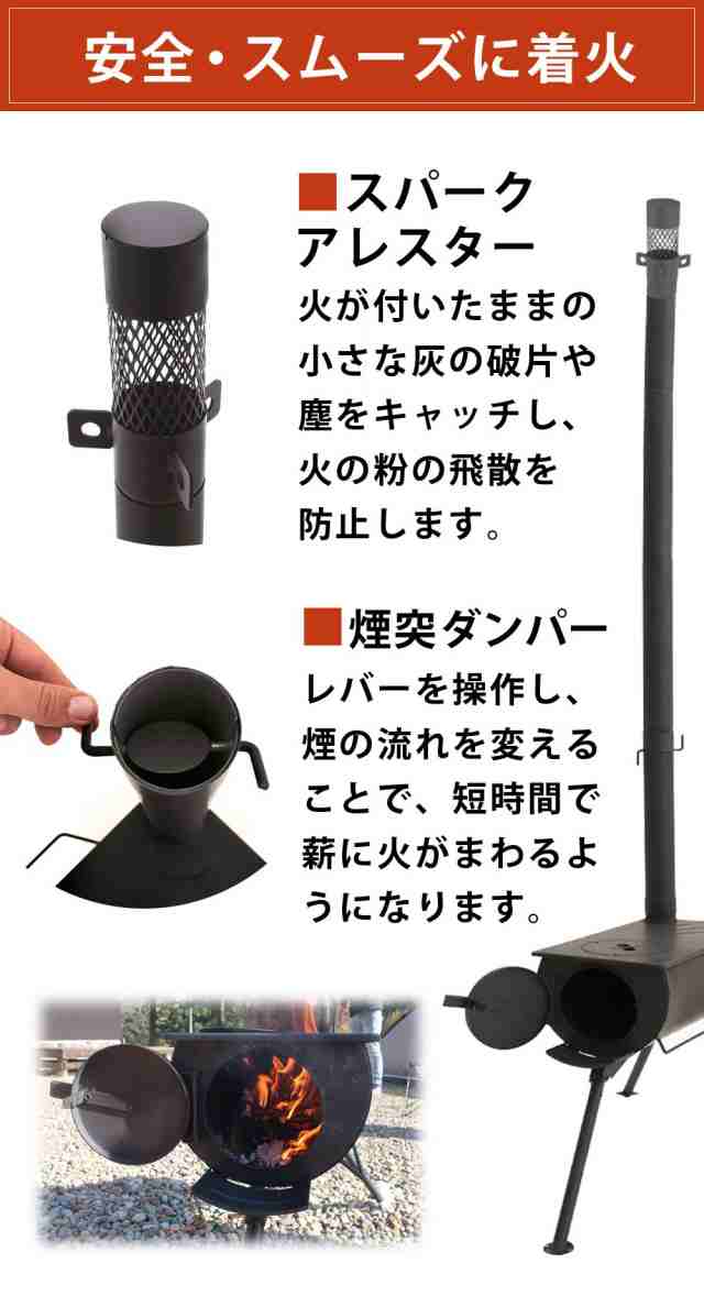 折り畳み式 薪ストーブ アウトドアコンロ 屋外 焚き火台 バーベキュー コンパクト 暖房 調理 車載 BBQ 収納バッグ付き 火の粉止め 暖房 調理  Landfield ランドフィールドの通販はau PAY マーケット - 壱番館STORE au PAY マーケット店 | au PAY  マーケット－通販サイト