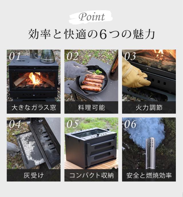 薪ストーブ ガラス窓付き 折りたたみ キャンピングコンロ 煙突 えんと