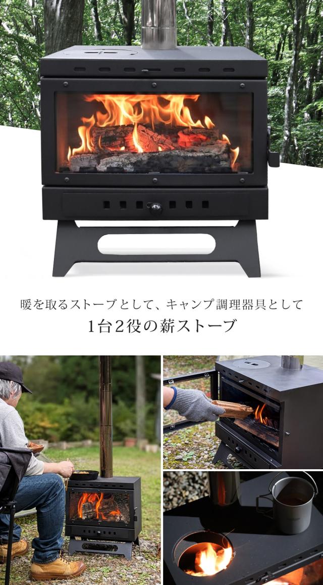 薪ストーブ ガラス窓付き 折りたたみ キャンピングコンロ 煙突 えんと