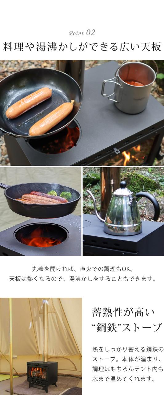 薪ストーブ ガラス窓付き 折りたたみ キャンピングコンロ 煙突 えんとつ 耐熱ガラス 室内 テント 屋外 かまど 竈 焚火 たき火 焚き火 キャンプ アウトドア LANDFIELD ランドフィールド LF-HOS030_10