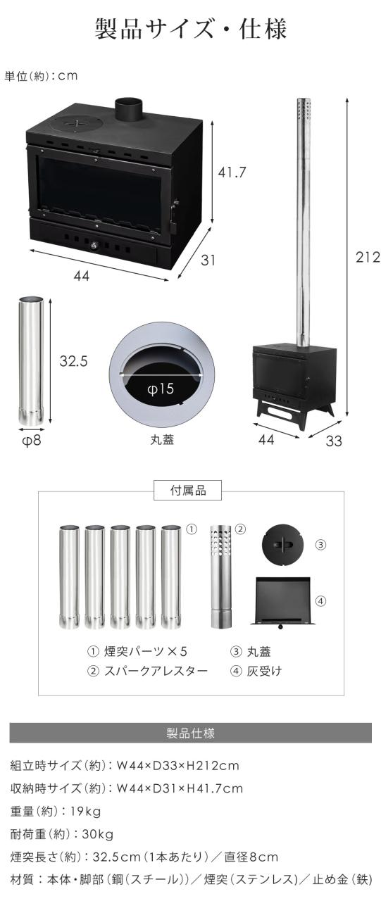 薪ストーブ ガラス窓付き 折りたたみ キャンピングコンロ 煙突 えんとつ 耐熱ガラス 室内 テント 屋外 かまど 竈 焚火 たき火 焚き火 キャンプ アウトドア LANDFIELD ランドフィールド LF-HOS030_16