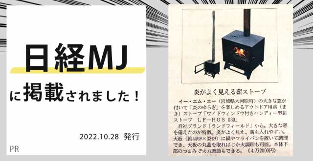 薪ストーブ ガラス窓付き 折りたたみ キャンピングコンロ 煙突 薪ストーブ ガラス窓付き 折りたたみ キャンピングコンロ 煙突