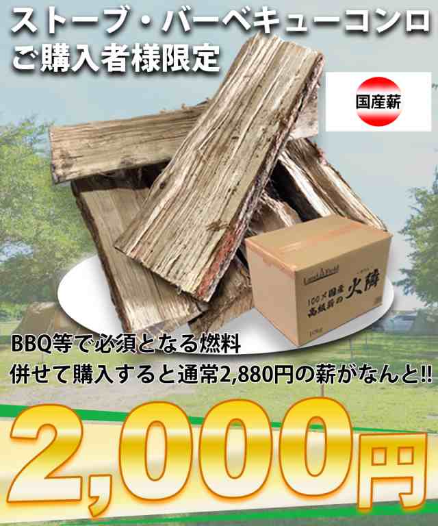 土日祝も発送」折り畳み式 薪ストーブ アウトドアコンロ 屋外 焚き火台 バーベキュー コンパクト 暖房 調理 車載 BBQ 収納バッグ付き  の通販はau PAY マーケット - 壱番館STORE au PAY マーケット店 | au PAY マーケット－通販サイト