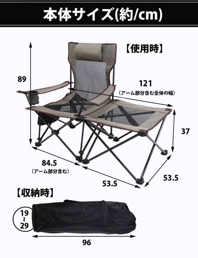 公式】 「翌日発送」 リクライニングチェア アウトドア 伸縮 軽量
