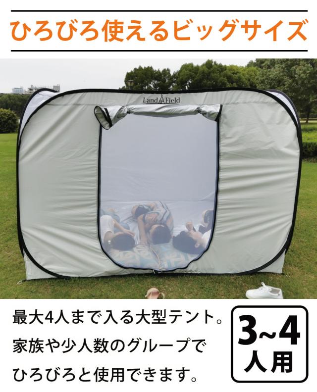 室内用テント プライベート一人用 二人用 避難所用 個室 自動ポップアップ ワンタッチ アウトドア キャンプ用品 子供 大人 洗える 花粉対策 簡易個室 蚊帳 室内用テント プライベート一人用 二人用 避難所用 個室 自動
