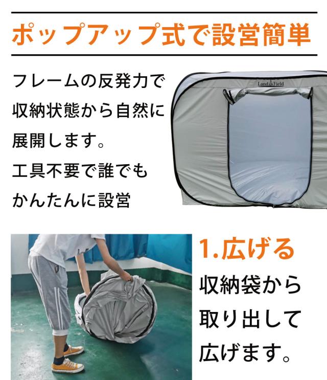 テント本体 プライベートテント ワンタッチ ポップアップテント 3〜4人