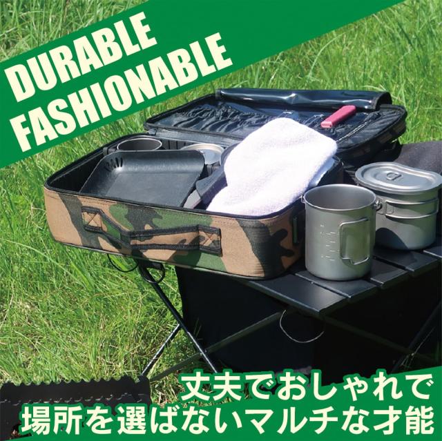 アウトドア ツールボックス 仕切り板調節 収納ケース 迷彩柄