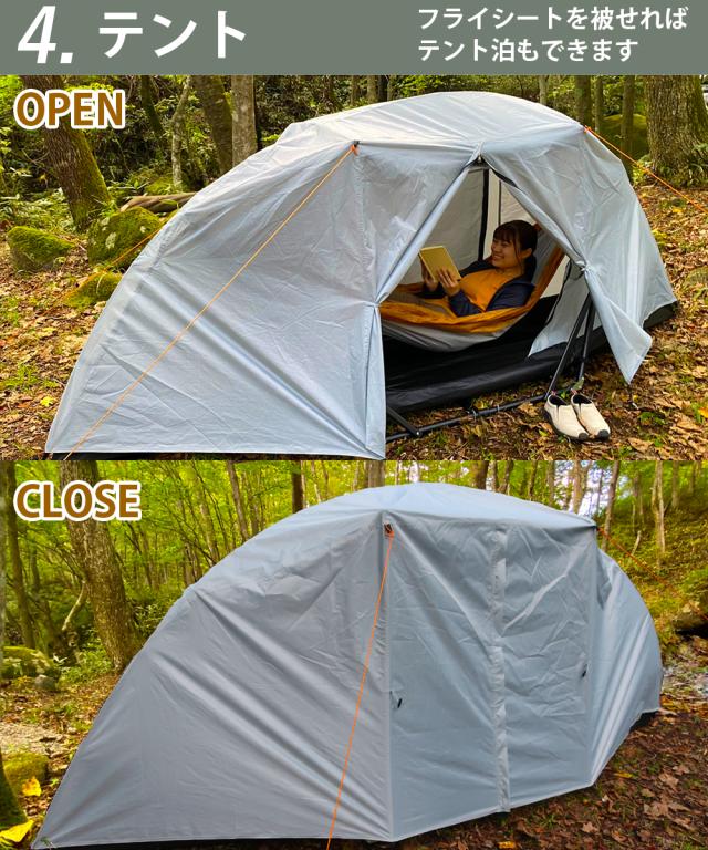 ハンモックテント未使用品 楽天市場】【公式】 ハンモックテント 一人用 防水 UVカット