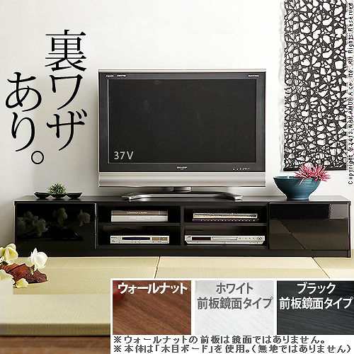 背面収納TVボード ロビン 幅180cm テレビ台 テレビボード ローボード