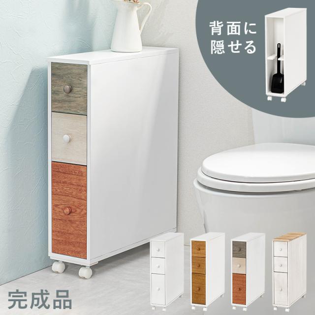 プロガントシリーズ トイレラック アンティーク調 天然木 温かみ 風合い ナチュラル シャビーテイスト 質感 おしゃれ ヨーロピアンテイスト 存在感 部屋 トイレ 一人暮らし 新生活 引っ越し