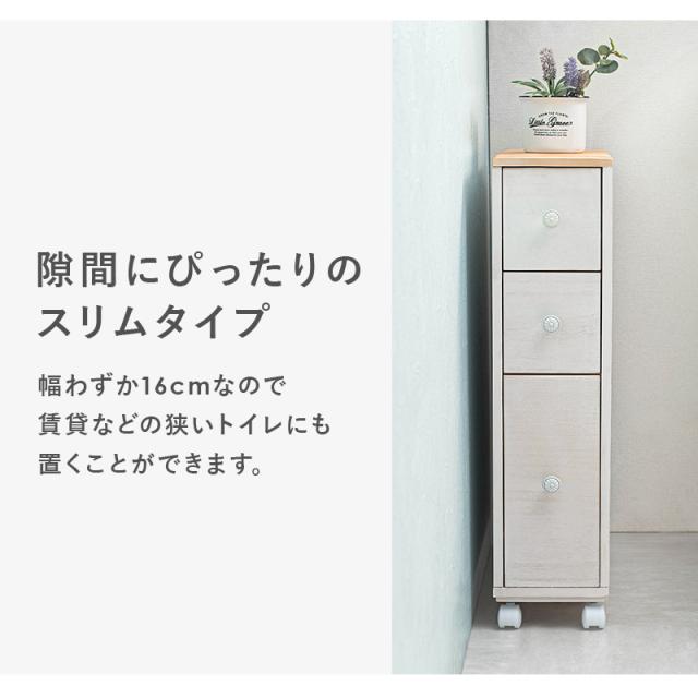 プロガントシリーズ トイレラック アンティーク調 天然木 温かみ 風合い ナチュラル シャビーテイスト 質感 おしゃれ ヨーロピアンテイスト 存在感 部屋 トイレ 一人暮らし 新生活 引っ越し_3