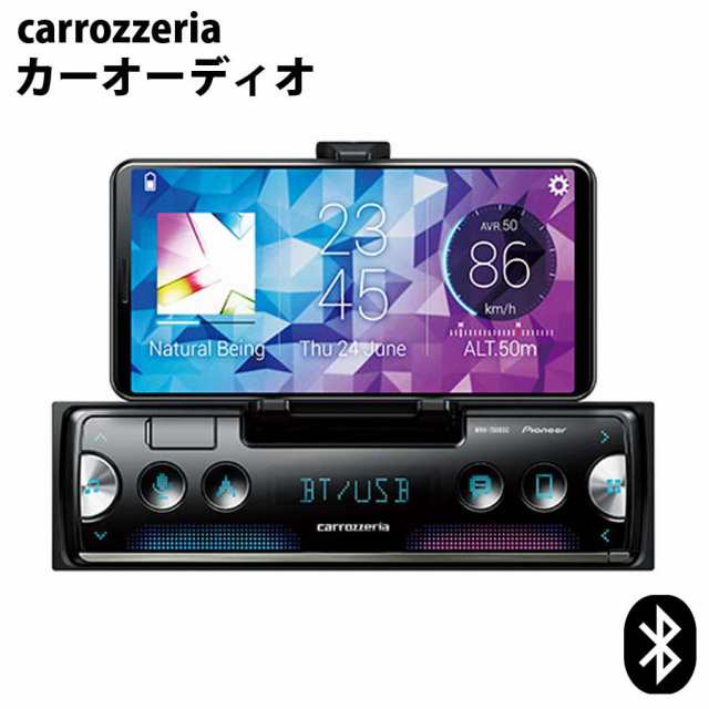 carrozzeria Bluetooth/USB/チューナー・DSPメインユニット pioneer オーディオ カロッツェリア パイオニア MVH-7500SC