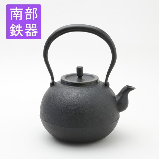 「翌日発送」 鉄瓶 丸形肌（小）0.7L 下野典行 南部鉄器 鋳物 鉄瓶 伝統 歴史 日本製 伝統工芸士 伝統工芸品 職人技 手作り 岩手県 奥州市 鉄分補給 インテリア お土産 奥州の通販は 24,136円