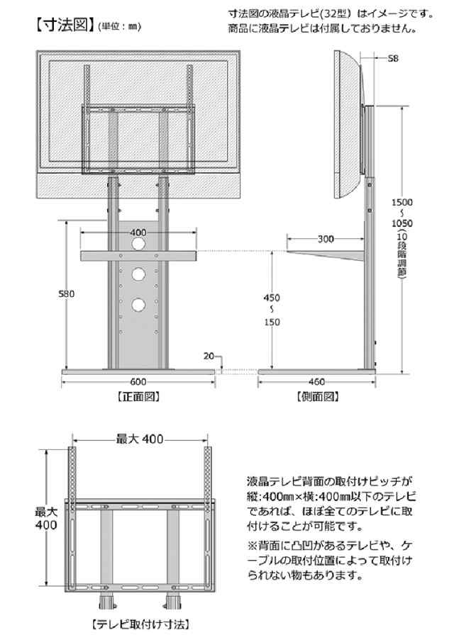 壁寄せスタンド ハイタイプ 棚板付き 26〜52インチ対応 OCF-450-3-SB-BK 