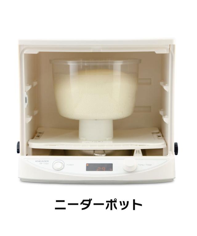 発酵器 洗える パン 1斤型 2つ コンパクト 発酵器mini タイマー付き 