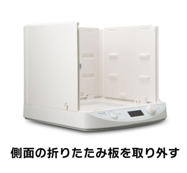 日本ニーダー 洗えてたためる発酵器 mini PF110D 日本ﾆｰﾀﾞｰ(ニホン