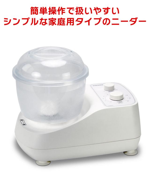 パンニ一ダー 家庭用 ホームベーカリー パン 生地作り 手作り 1 パンニ一ダー 家庭用 ホームベーカリー パン 生地作り 手作り 1