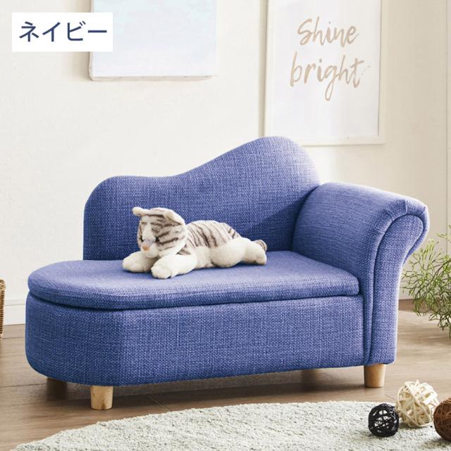 ジュニア＆ペットソファ ペット用品 ペット家具 ペットファニチャー ペットケア 犬 猫 ドッグ キャット ペットソファー ソファー ソファ キッズルーム 子供用 収納 PSO-KRS-LBR_2