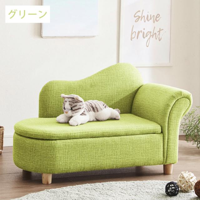 ジュニア＆ペットソファ ペット用品 ペット家具 ペットファニチャー ペットケア 犬 猫 ドッグ キャット ペットソファー ソファー ソファ キッズルーム 子供用 収納 PSO-KRS-LBR_3