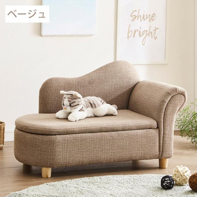 ジュニア＆ペットソファ ペット用品 ペット家具 ペットファニチャー ペットケア 犬 猫 ドッグ キャット ペットソファー ソファー ソファ キッズルーム 子供用 収納 PSO-KRS-LBR_4