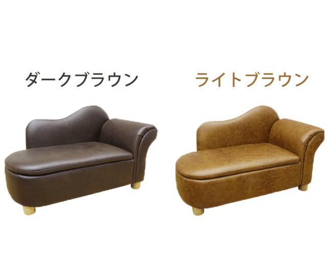 ジュニア＆ペットソファ ペット用品 ペット家具 ペットファニチャー ペットケア 犬 猫 ドッグ キャット ペットソファー ソファー ソファ キッズルーム 子供用 収納 PSO-KRS-LBR_5