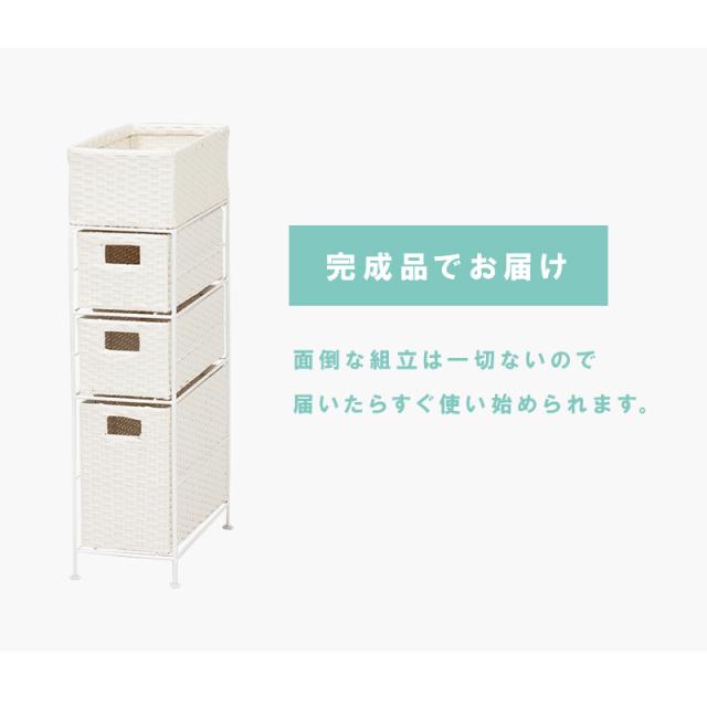 ランドリーチェスト スリム 3段 幅20 防水 完成品 省スペース 隙間収納 かご 籠 バスケット 収納チェスト 収納ラック おしゃれ シンプル トイレ 洗面所 脱衣所 洗濯機横 トイレラック サニタリーチェスト 収納 収納棚 RAN2406_6