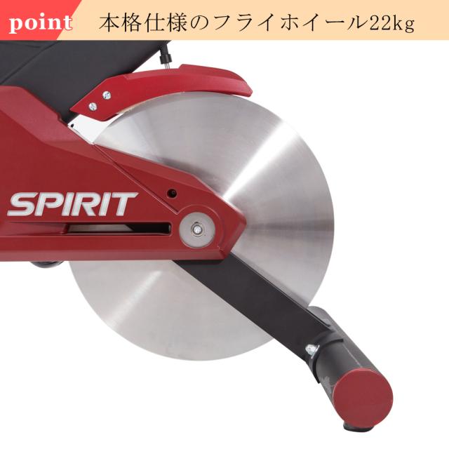 スピンバイク 室内 運動 有酸素運動 筋トレ ダイエット 人気 トレーニング 健康 エクササイズ フィットネス スピンバイク SB702-3260_2