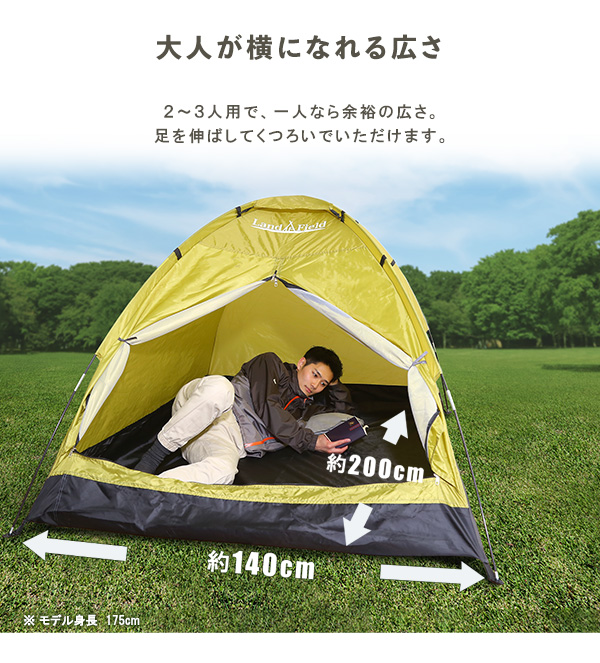 キャンプセット一式(一人~2人用) 楽天市場】＼楽天ランキング1位獲得／ソロキャンプ セット 8点