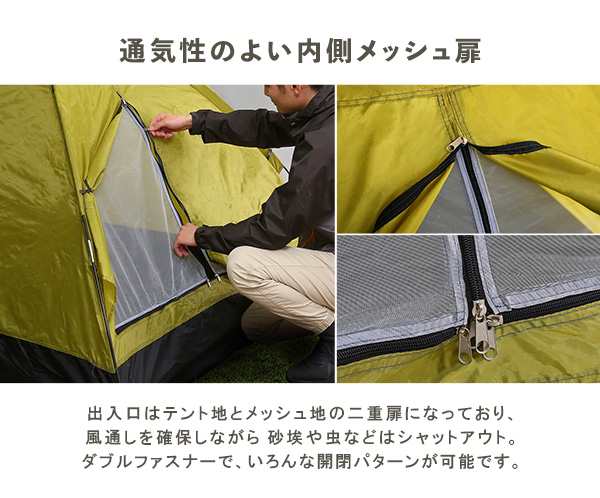 翌日発送」 【公式】 テント 一人用 二人用 200cm 防水 UVカット トップシート付属 ドーム型 ドームテント キャンプ ソロキャンプ  アウトドア 軽量 ドーム型テント 簡易テント 日よけ 日除けテント 着替えテント ソロテント ツーリングテント フルクローズ Landfieldの  ...