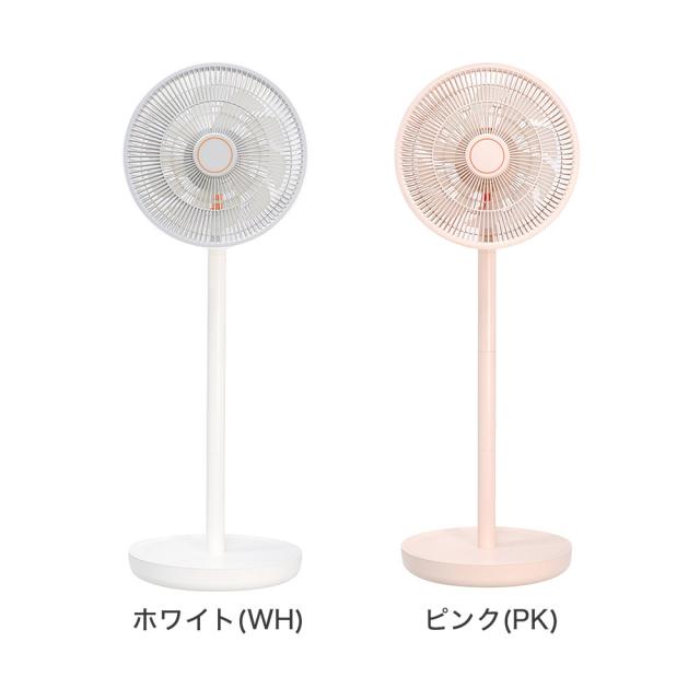 扇風機 DCモーター 折りたたみ リビング 首振り 30cm 16枚羽根 リビング扇風機 充電式 コードレス 2000mAh 最大15時間運転 高さ調節 リモコン 省エネ 左右首振り 折りたたみ扇風機 タイマー 収納 エスケイジャパン SJM-E909-PK SJM-E909-WH_4