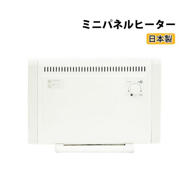 エスケイジャパン ミニパネルヒーター SKJ-KT35P