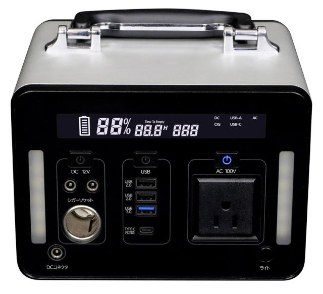 ポータブル電源 500W 蓄電池 充電器 非常用電源 アウトドア キャンプ 車中泊 SKジャパン SKJ-MT500SB_1